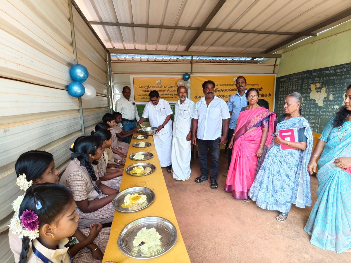 RChellaswamyCPM's tweet photo. பெருந்தலைவர் #காமராஜர் காலை உணவுத் திட்டத்தின் விரிவாக்கத்தை மாண்புமிகு #தமிழ்நாடு முதலமைச்சர் அவர்கள் இன்று (22.09.2026) காலை காணொலிக் காட்சி வாயிலாக தொடங்கி வைத்தார்.
அதனைத் தொடர்ந்து, தக்கலை வட்டாரம், #திக்கணம்கோடு ஊராட்சிக்குட்பட்ட #புதூர் See https://t.co/fxuksAi2qi