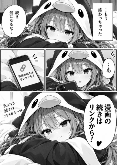 Marisol15035697's tweet photo. 今日のおすすめ漫画はコチラ𝗻𝗲𝘄
【https://t.co/NTC0CTdxRG】

✅全１８５p
✅お得なクーポン🉐セール中🌟
✅ 「今日読める」「面白い」「満足度No.1」
✅PayPay決算可能 🉑
✅まとめ買いで更にお得🌟🌟

単話はコチラ👇👇
【https://t.co/ww4vNkh2pE】 https://t.co/PGhdiWHKxl