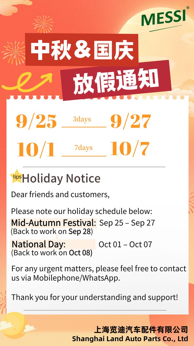 FayLandiSH's tweet photo. 🎑 Holiday Notice

Dear friends and customers,

Mid-Autumn Festival: Sep 25 – Sep 27 (Back to work on Sep 28)
National Day: Oct 01 – Oct 07 (Back to work on Oct 08)

During the holiday, for any urgent matters, please feel free to contact us via Mobilephone/WhatsApp. https://t.co/w4Bs2RcGlh
