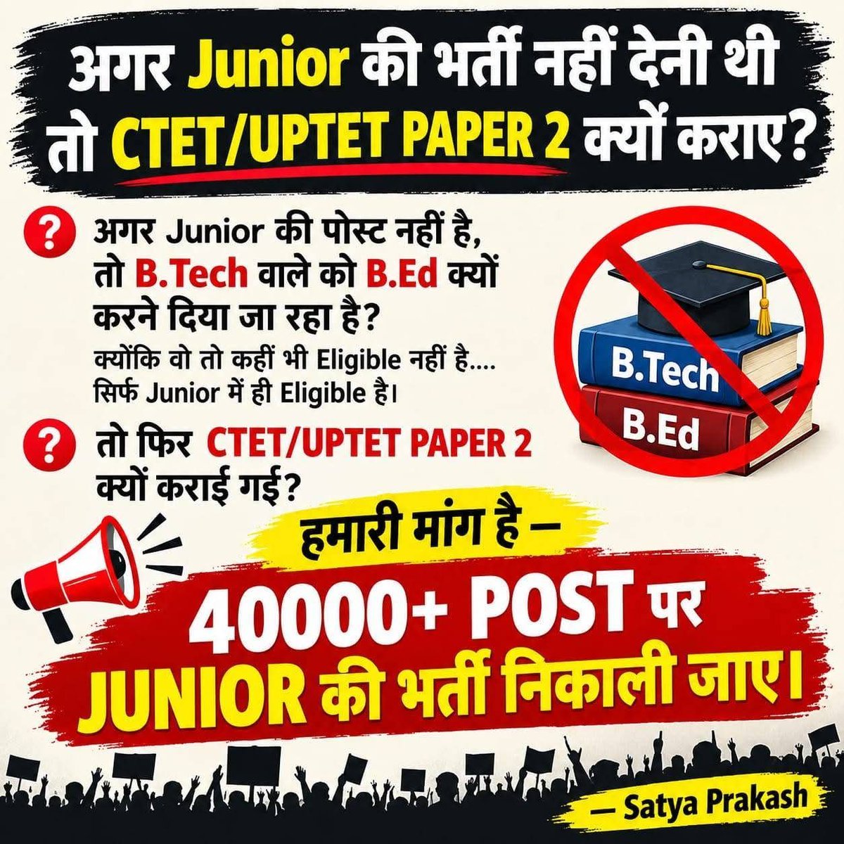 S81870Singh's tweet photo. @myogiadityanath
#UP_Junior_Bharti_do https://t.co/UBcI1n29PZ