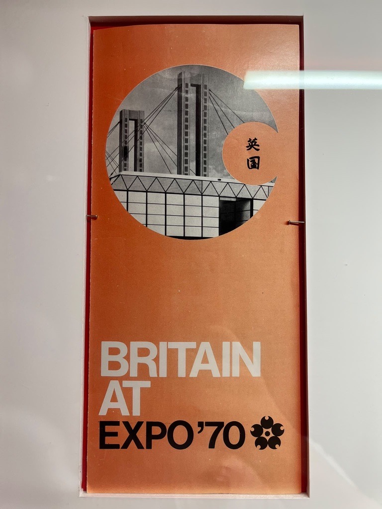 MikeBlythUK's tweet photo. 最近 #Expo2025 を懐かしむことが多く、万博記念公園の1970年大阪万博の展示を訪れてみました。

英国パビリオンはロンドンのタワーブリッジをイメージしたデザインで、屋上に大きな🇬🇧が。スタッフの1970年代風ユニフォームも素敵でした。

#Expo2025 のレガシーも長く受け継がれていきますように。 https://t.co/wAKySQVebQ