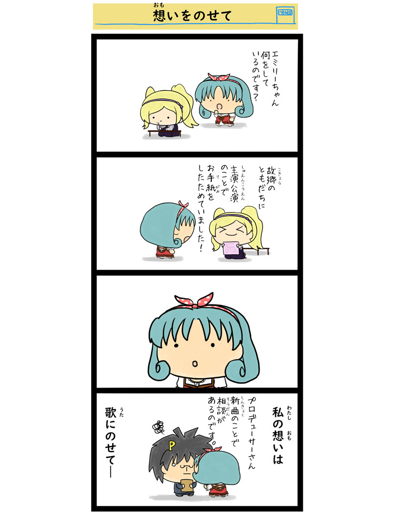 mio0's tweet photo. 新曲もよかったし絵羽模様もよかったし百花もよかったしフェスタもよかったしミラミラもよかったしエタハモもよかったしもうどうしましょ。 #ミリオン14th_day1 https://t.co/UUTYKyMqFq