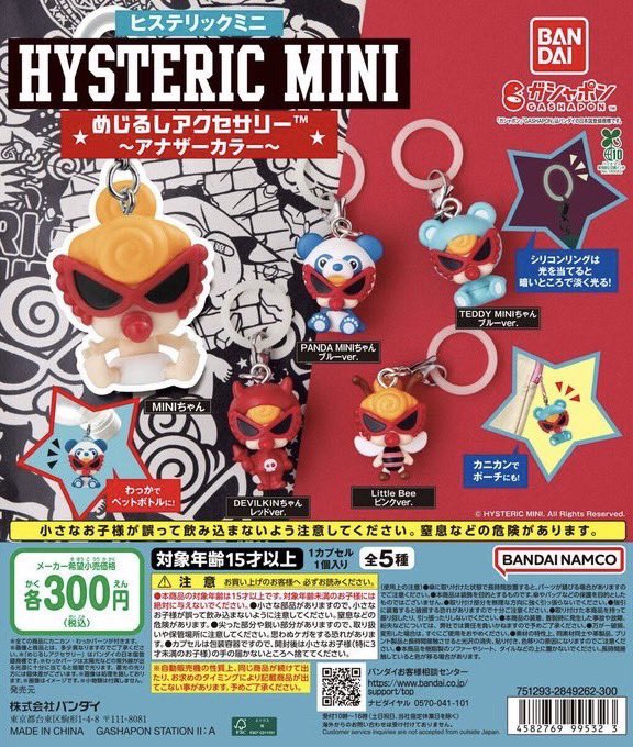 CEkimo0220's tweet photo. 📢抽選販売のお知らせ📢

画像の商品は、混雑緩和および安全対策として、抽選販売を実施いたします。
※状況により、運営方法やご案内内容を変更させていただく場合がございます。

▼お申し込み、詳細はこちらのURLよりご確認ください。
https://t.co/VHhqznbjl2 https://t.co/kr5LWySXWv