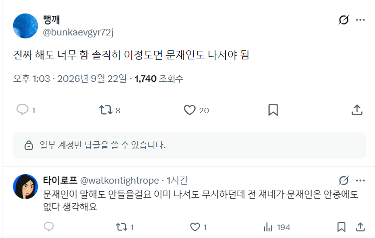 qlrvkdlqlrvkdl's tweet photo. 가만있는 문재인 지금까지 줘패놓고 이제 나서라? https://t.co/i1U5a8ihKC