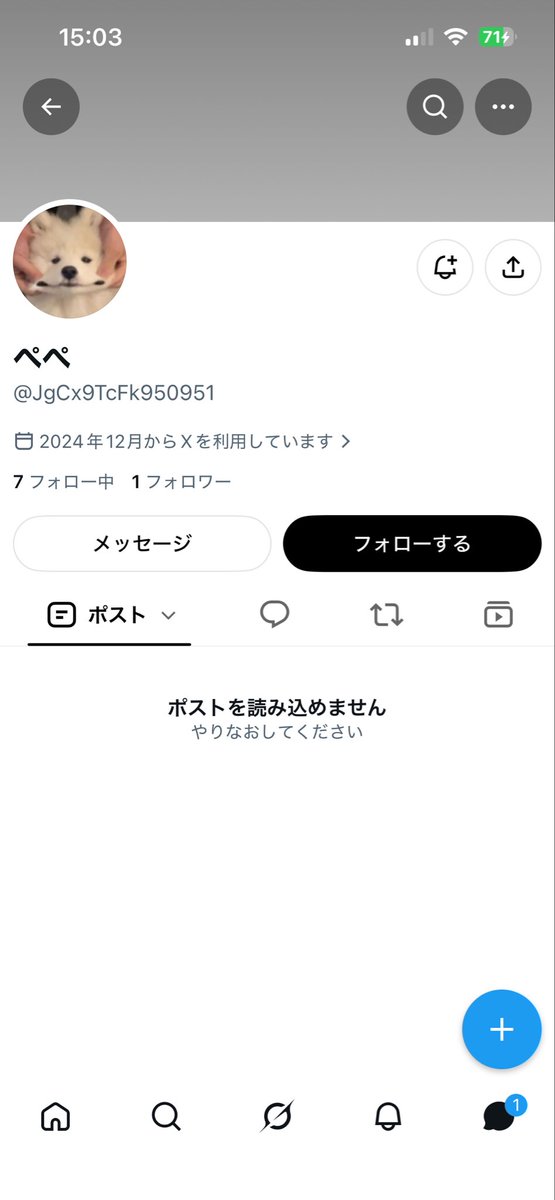 4fwnn's tweet photo. この人詐欺師です！
動画買う気ないのに写真強要してきます！！
気をつけてください！！！
https://t.co/W2JBc7zzgA https://t.co/85yWgz7l4p