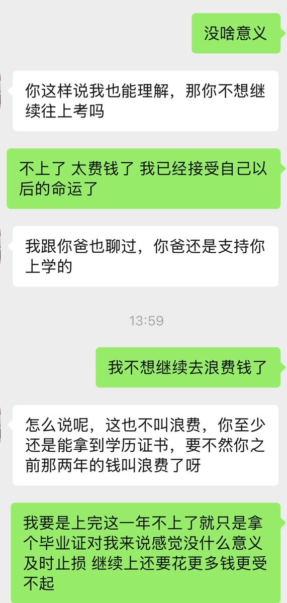 wsni_sj's tweet photo. 许愿下辈子当个有钱人 https://t.co/zDe5BMPeIT