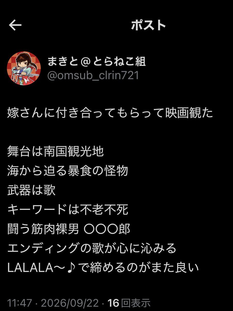 omsub_clrin721's tweet photo. ←ちいかわ
温泉シャーク２→ https://t.co/kVamyuOwi9