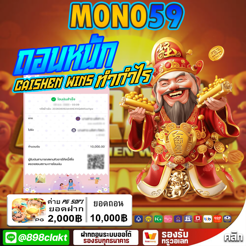 BunYuen1998's tweet photo. 🚀Mono59🚀
✨ฝากยอดเท่าไร รับเพิ่ม 10 ของยอดฝาก 🌟
✅ไม่ต้องทำเทิร์น ถอนได้ทันที💵✨
🎮สนใจสมัครเล่นด้วยตนเอง⤵️
┏━━━━━💥━━━━━━┓
🔗 : https://t.co/FoF5wihteE
┗━━━━━━💥━━━━━┛
🎀ติดต่อแอดมิน🎀
https://t.co/44sJmnGdz5 https://t.co/VlvCJtNqSU
