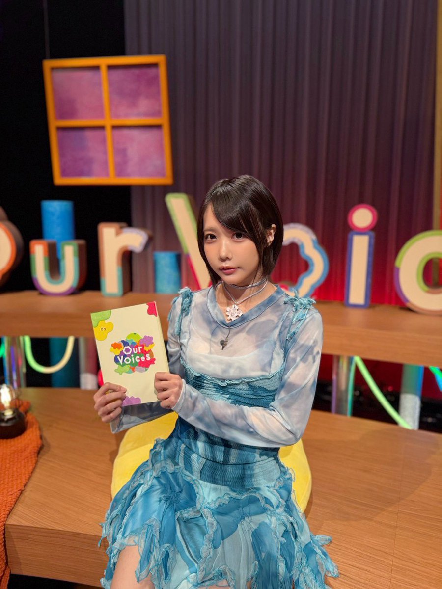 ano_staff's tweet photo. 【MEDIA】
本日のあのちゃん出演情報！

18:00〜
🎧Podcast 「あのと粗品の電電電話#144」

20:00〜
📺NHK ハートネットTV「Our Voices」

26:15〜
📺テレ東系「あのちゃんの電電電波♪」
ゲスト：呂布カルマさん

お楽しみに✨ https://t.co/NOoZIfjpQ2