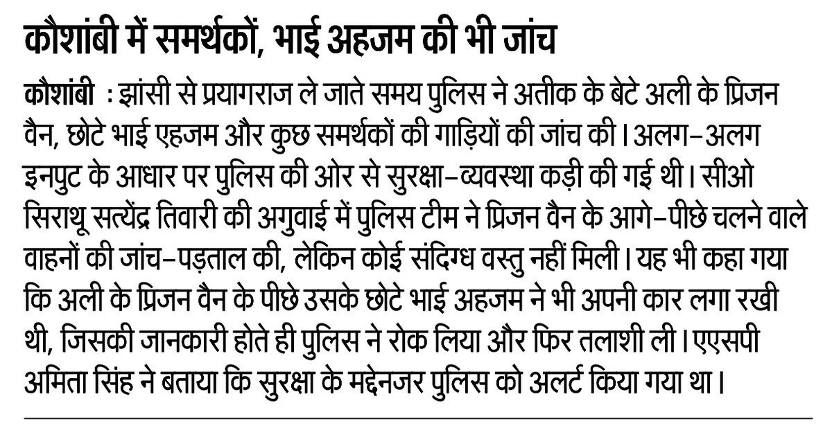 kaushambipolice's tweet photo. #UPPolice
#kaushambipolice
#UPPoliceInNews
#kaushambipoliceinnews
#GoodWorkUpp https://t.co/7d7o3mYZMN