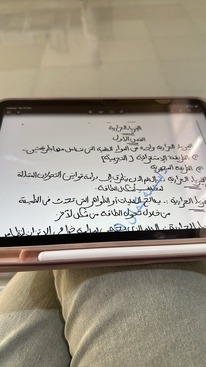 plkuai's tweet photo. ياليت تركزين على مستقبلك بس https://t.co/nWAPMLS4Ij