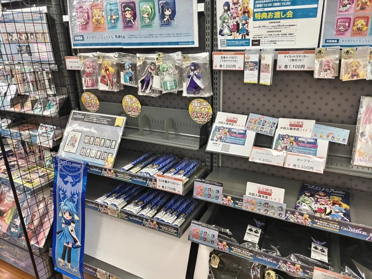 ゲーマーズ名古屋店 on X: 