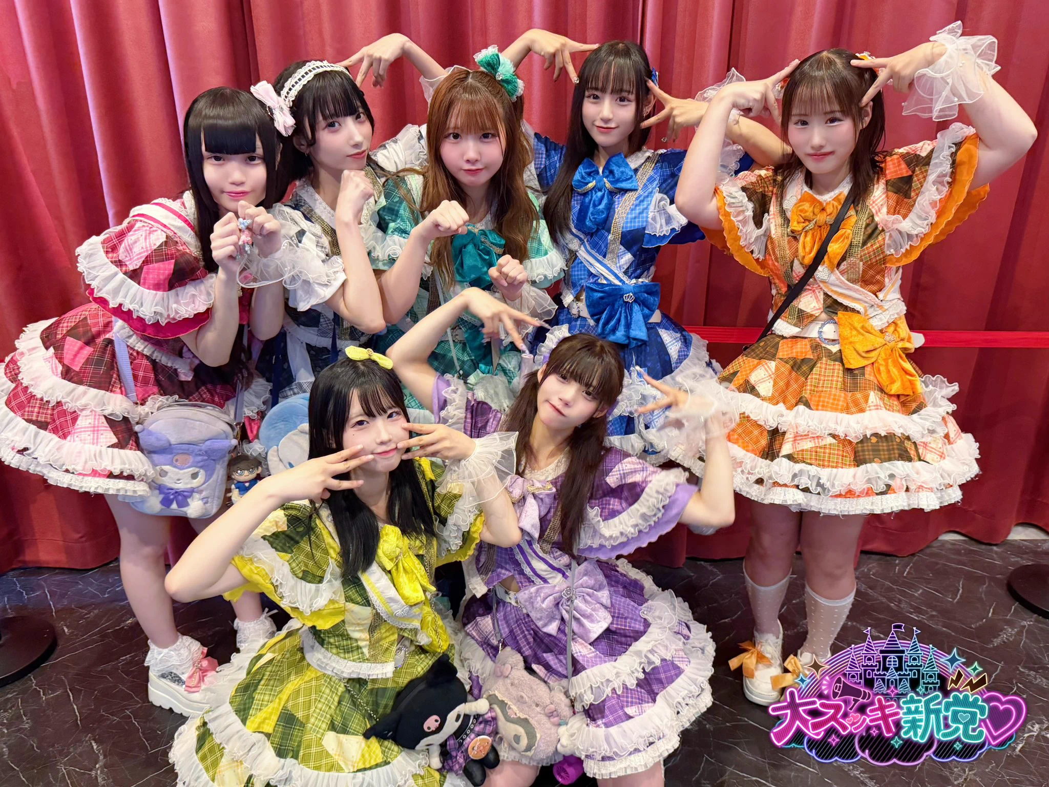 大スッキ♡新党！ on X