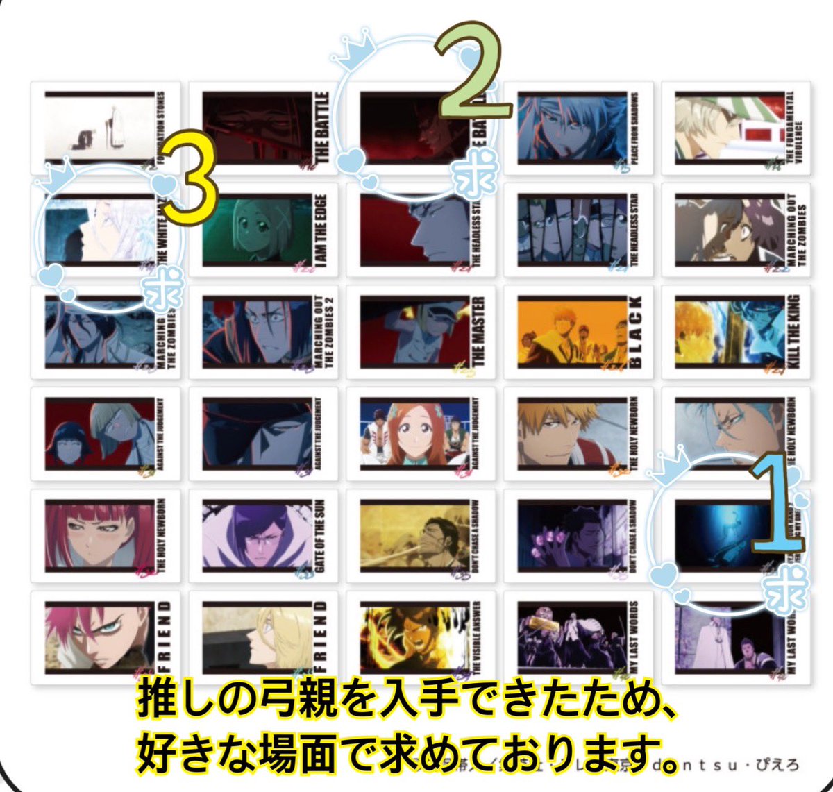 kinoko_sorry's tweet photo. 【交換】BLEACH 千年血戦篇-禍進譚コラボカフェ｜渋谷PARCO/パルコ

〈譲〉画像1
⚫︎トレカ
⚫︎副官章アクリルバッジ:三,十二

〈求〉画像2
⚫︎トレカ（数字が優先順位）:ネム/マユリ＞剣八＞ルキア
⚫︎副官章アクリルバッジ:十一＞九

池袋お手渡しにて
検索からもお気軽にお声掛け下さい。 https://t.co/Ir6El71clq