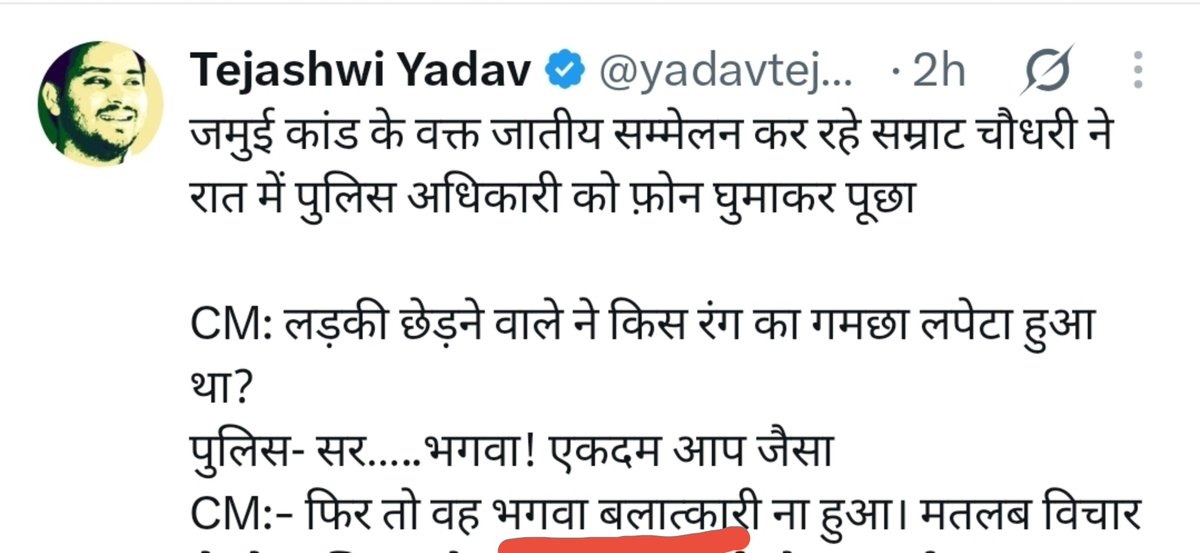 Mrsinha's tweet photo. He declared Jamui Kand Bhagwa r*pe..You can't hate these scums enough.... https://t.co/5SKYPDEdmn