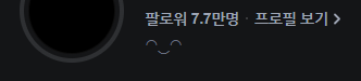 Cat_eYong's tweet photo. 회사가 얼마나 화난 건지 감도 안 옴 ;; https://t.co/nl1OFM4vs5