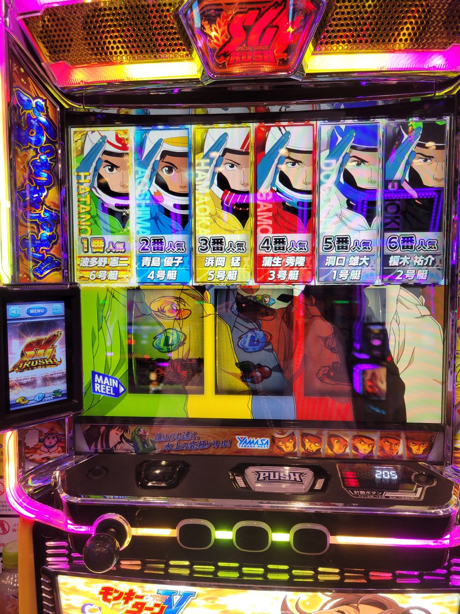 marieeru2's tweet photo. ずっとモードBループなのにぜんぜん伸ばせん日😭

ネオアイムに移動してます！！🥺

#MORiNAGA草牟田店 さん #PR https://t.co/fQAq5hTwLq