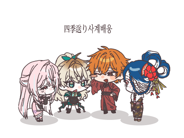 greentea_0w0's tweet photo. 저희집 사계배웅 엔딩까지 3일? 남았는데 화이팅 이라고 해주세요 https://t.co/KlmSxdVPTa