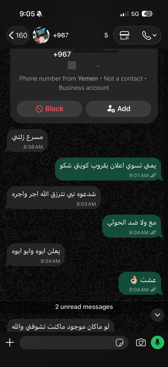 idkhonestlyq's tweet photo. تم انهاء الحرب 
الله يقدرني على فعل الخير https://t.co/R4daO0lX4Q