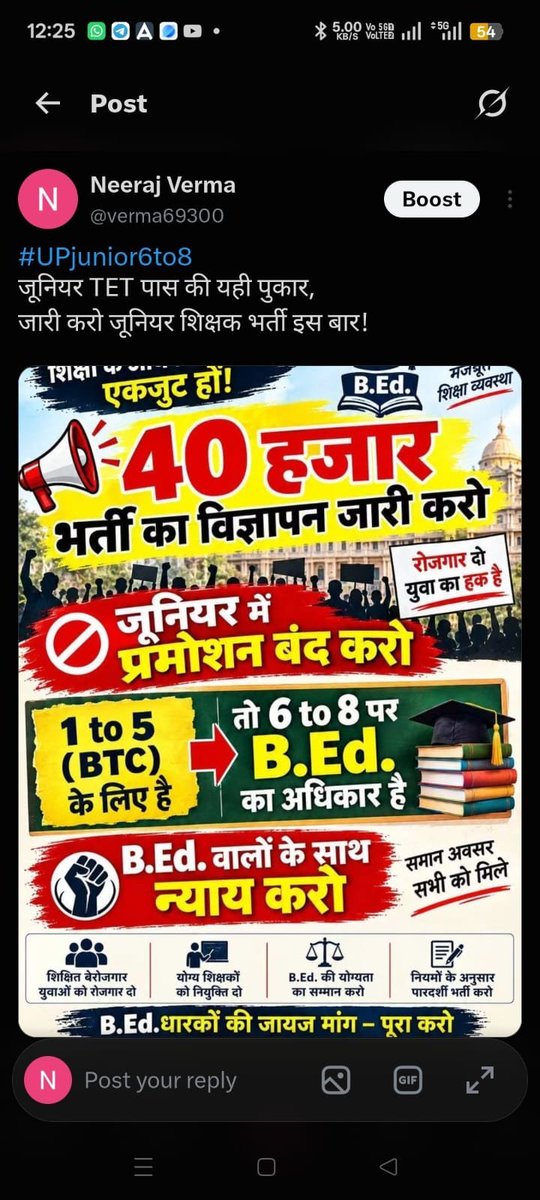 anshul71244990's tweet photo. #UP_Junior_Bharti_Do https://t.co/wzJ7j09bBf