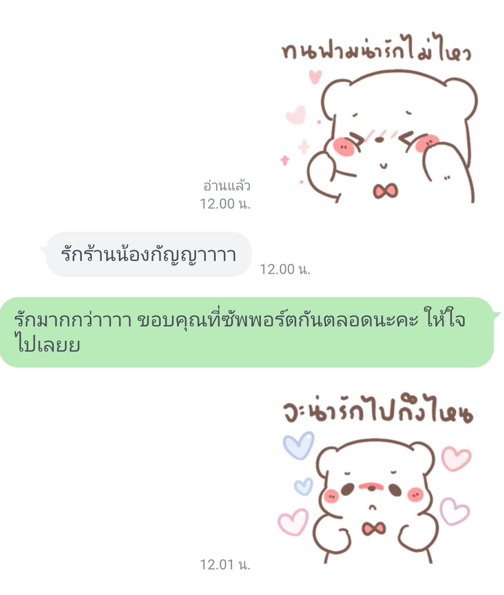 imkanyastore's tweet photo. ﹕ ꒰ა  แอบรักลูกค้าตลอดปุยยยย .ᐟ  ֹ   ₊

                      【 @reviewkanyashop 】
【 @nongkanyashop 】
                       【 @nongkanyaapppre 】
【 @imkanyastore2 】
                        【 @imkanyastore 】 https://t.co/zuBAbsfRje