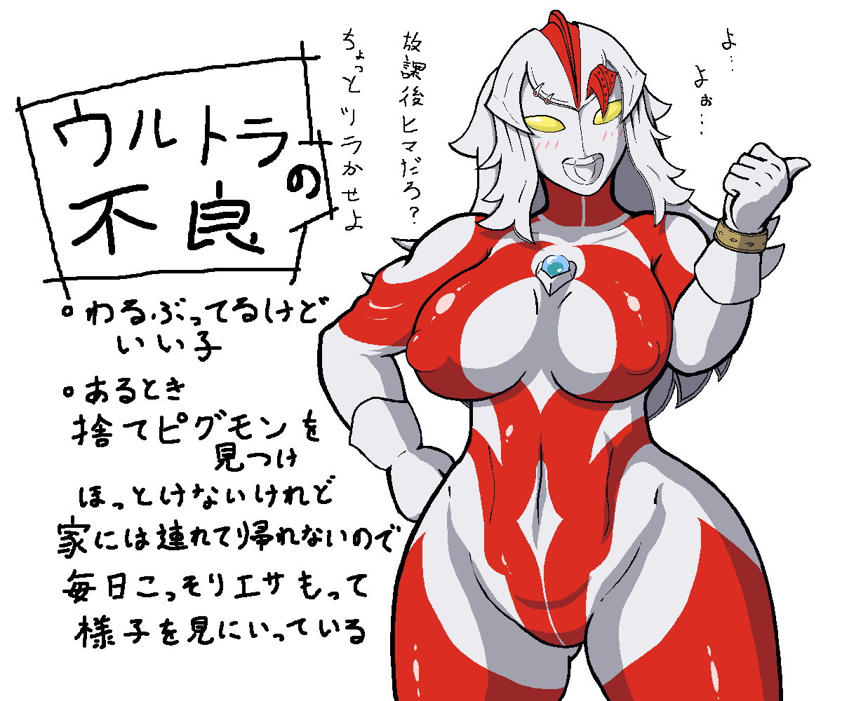 RO_no_3's tweet photo. 世はシルバーウィークなる連休なので
とりあえず某銀色の宇宙人の二次創作絵を https://t.co/ryPK26p7E6
