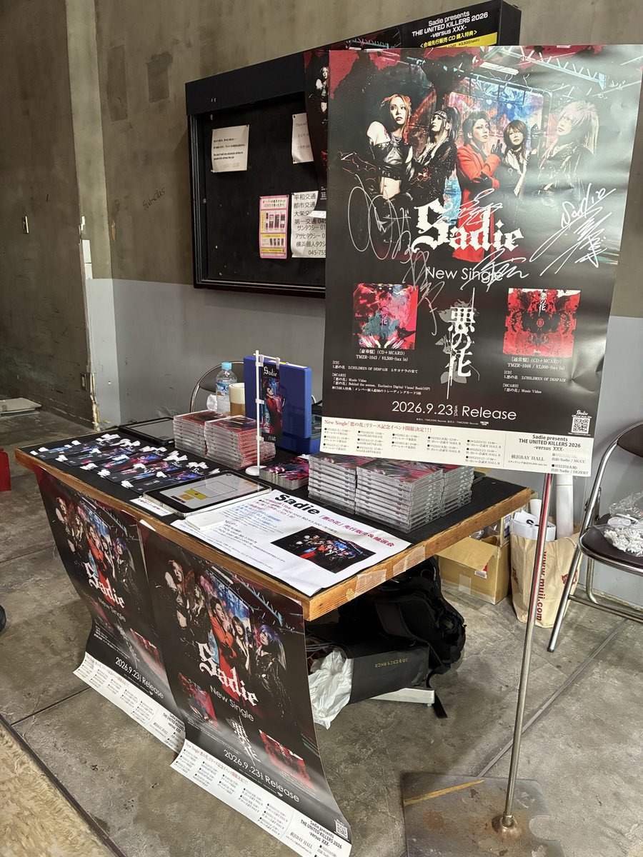 timezone_jp's tweet photo. 【#Sadie】
Sadie presents
THE UNITED KILLERS 2026  -versus  XXX-
会場先行販売特典グッズ販売会場はこちらです💁

📅日程：9/22(火)
🕒先行販売：15:00〜16:00
📍横浜BAY HALL
🔗https://t.co/rC9vP2D9vd

みなさ��のご来場を心よりお待ちしております🥀 https://t.co/ldE6vHrnsJ
