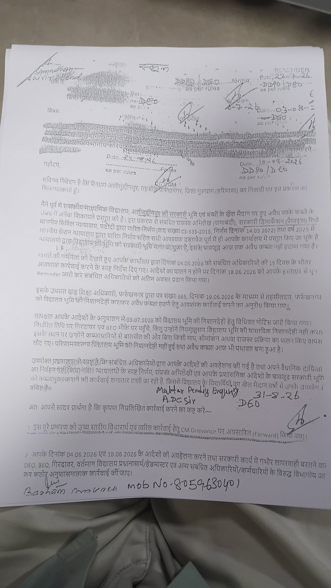 BarhamPrakash10's tweet photo. सरकारी स्कूल के खेल मैदान पर अवैध कब्जा कब तक? हमारे बच्चों का खेल का मैदान और उनका अधिकार उन्हें वापस दिलाया जाए। प्रशासन से अनुरोध है कि तुरंत कब्जा हटाकर मैदान बच्चों को सौंपें।
#SaveSchoolPlayground #StopEncroachment #RightToPlay
@PMOIndia @DC_Gurugram @AmitShah @NayabSainiBJP @cmohry @abhijeet_dipke @AshutoshRanka @aajtak @StudioHamara