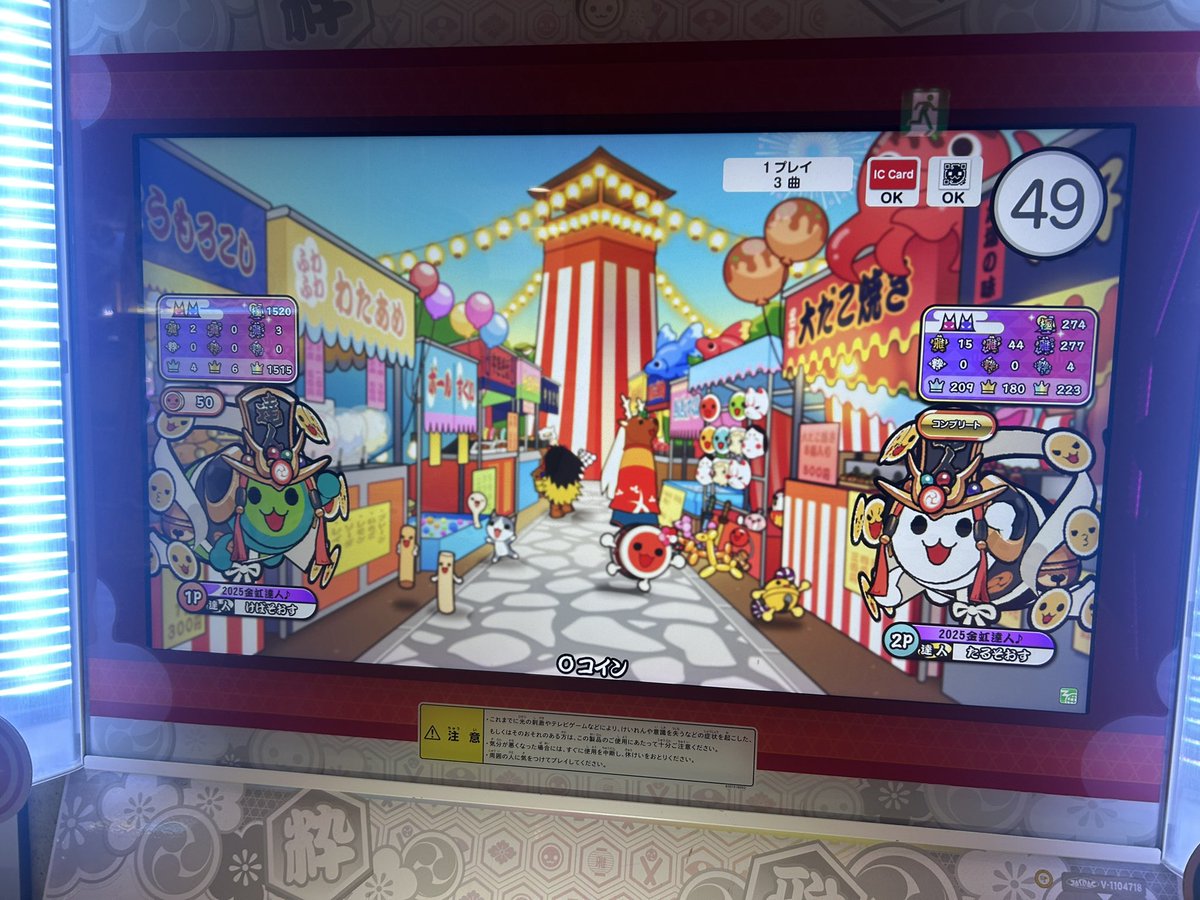 TaruSooooooooos's tweet photo. けばぶさんからファンサもらった🤩🤩🤩 https://t.co/gbHR4AzSeZ