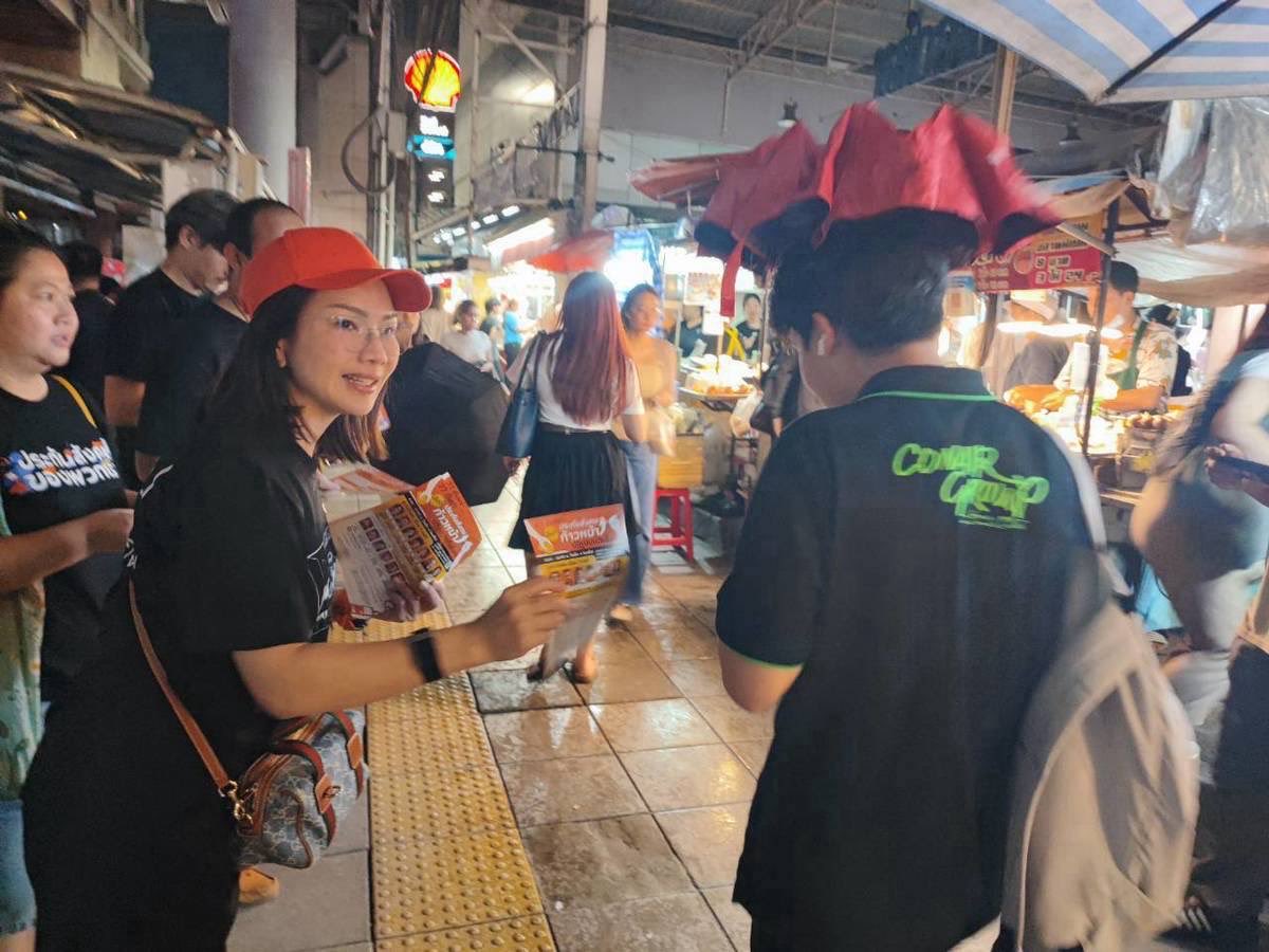 progressivesso's tweet photo. ทีมประกันสังคมก้าวหน้าบุก บางแค!

#เลือกตั้งประกันสังคม 27 กันยายนนี้ 8.00-16.00 น. เขียนเลขอารบิกเลข 7 เลข เพื่อเลือกทีมประกันสังคมก้าวหน้าทั้ง 7 หมายเลข 

🗳️ผู้ประกันตนเขียน 41,42,43,44,38,46,47
🗳️นายจ้างเขียน 62,63,64,65,66,67,68

1.เช็คหน่วยเลือกตั้ง: https://t.co/lW2p2Yiu18 > 2.เตรียมเอกสาร > 3.ไปเลือกตั้ง 27 กันยา 

#ประกันสังคมก้าวหน้า