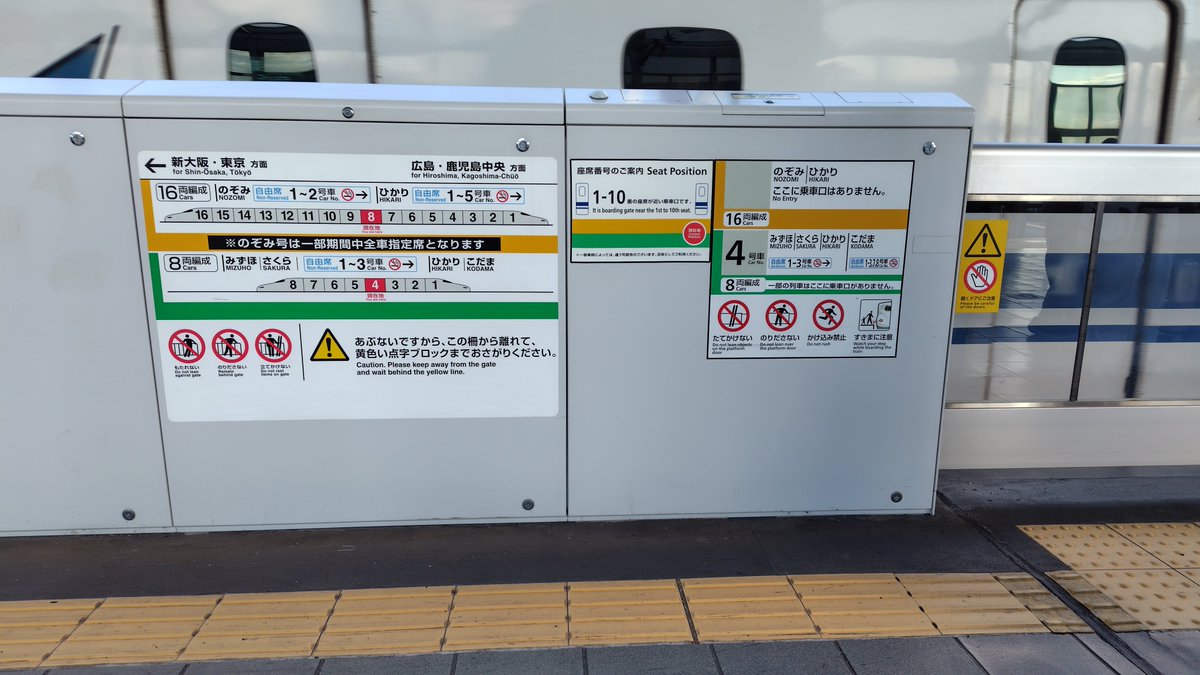 kokikokima's tweet photo. ここに乗車口がないの初めて知った。 https://t.co/qNlffwdpVJ