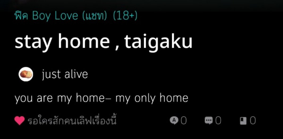 Harleyxiny's tweet photo. ถึงจะไม่ค่อยได้เขียน แต่เราก็ยังเป็นนักเขียนอยู่ https://t.co/yzPnznY1no