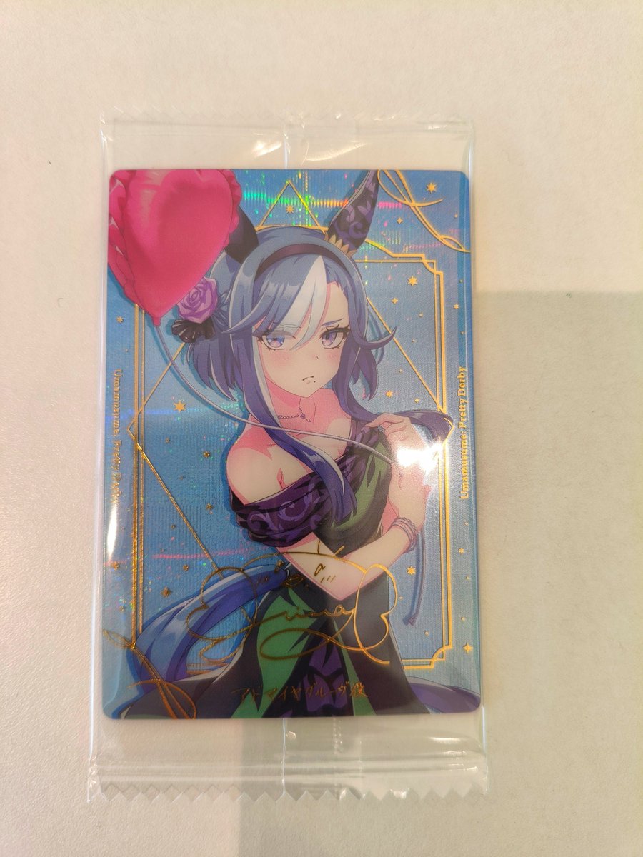 janna_da_arc's tweet photo. 娘に選んでもらったらサイン入ってるんだけど、これ普通はサイン入ってなかったりするの？昔のウエハースにはこんなん無かったから気になった。
#ウマ娘ウエハース https://t.co/gVdPB5qb3f
