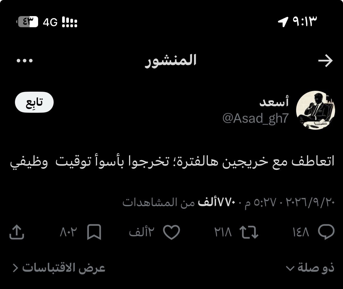 K7iju's tweet photo. @8eHumble الله لايوفق تويتر https://t.co/mnhjV6Ibgk