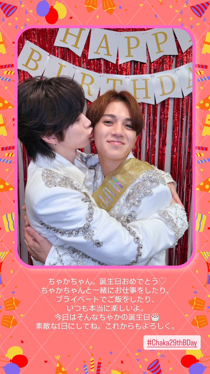 tkaoq2's tweet photo. 近いしちゃんと背中に腕回して触ってるの……しめちか担は宮近くんにもしめちゃんにも勝てないことが確定。 https://t.co/Ipyr9P47vc