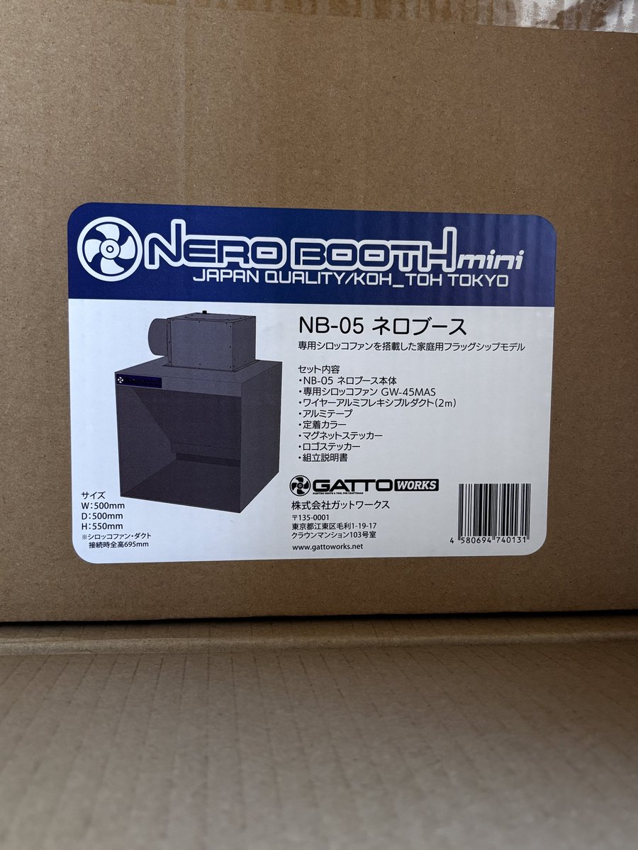 jiromodel's tweet photo. 新しいネロブース届いた
噂じゃ結構うるさいらしいけど… https://t.co/nzDB7gRapX