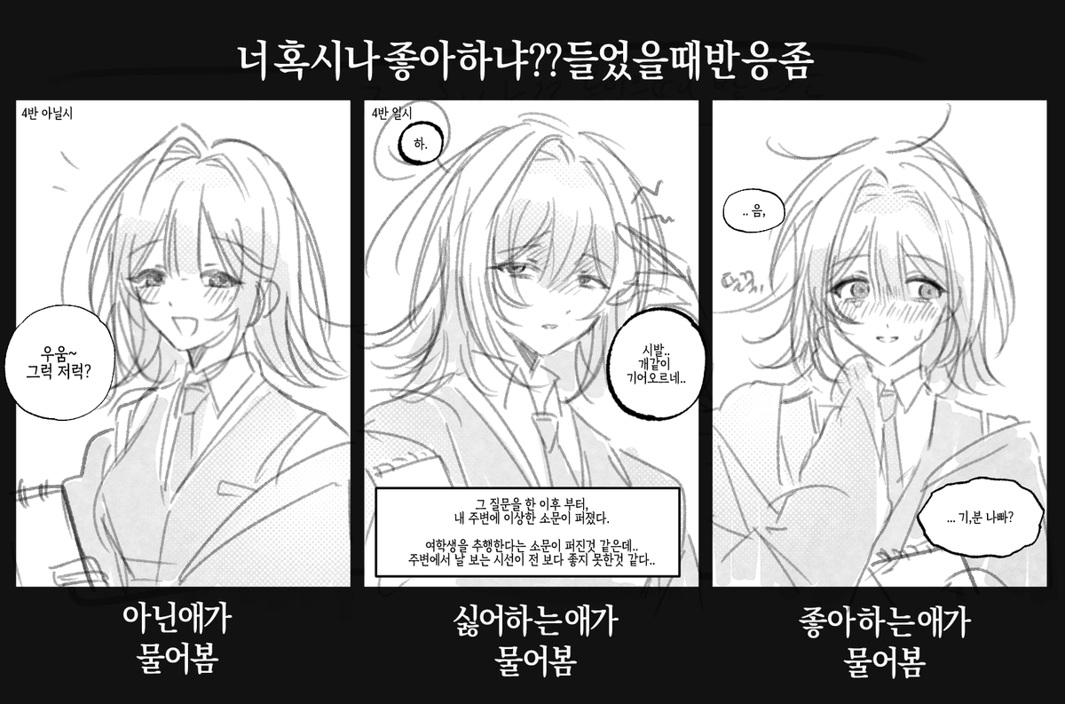 HERO_8282_'s tweet photo. 컴션한다고 러프에서 변함이 없어서 걍 뿌리고 감 https://t.co/VKt70DNIao