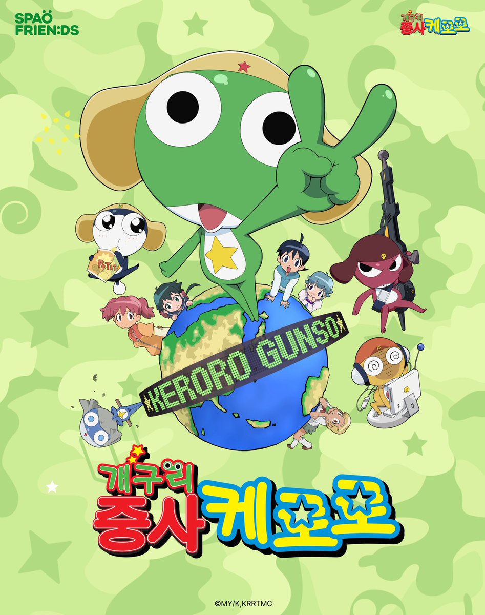 ffpwthmm's tweet photo. มีใครสนใจ Keroro x SPAO มั๊ยคะ?
#ตลาดนัดเคโรโระ #ตลาดนัดkeroro https://t.co/dZLeIXxxGF