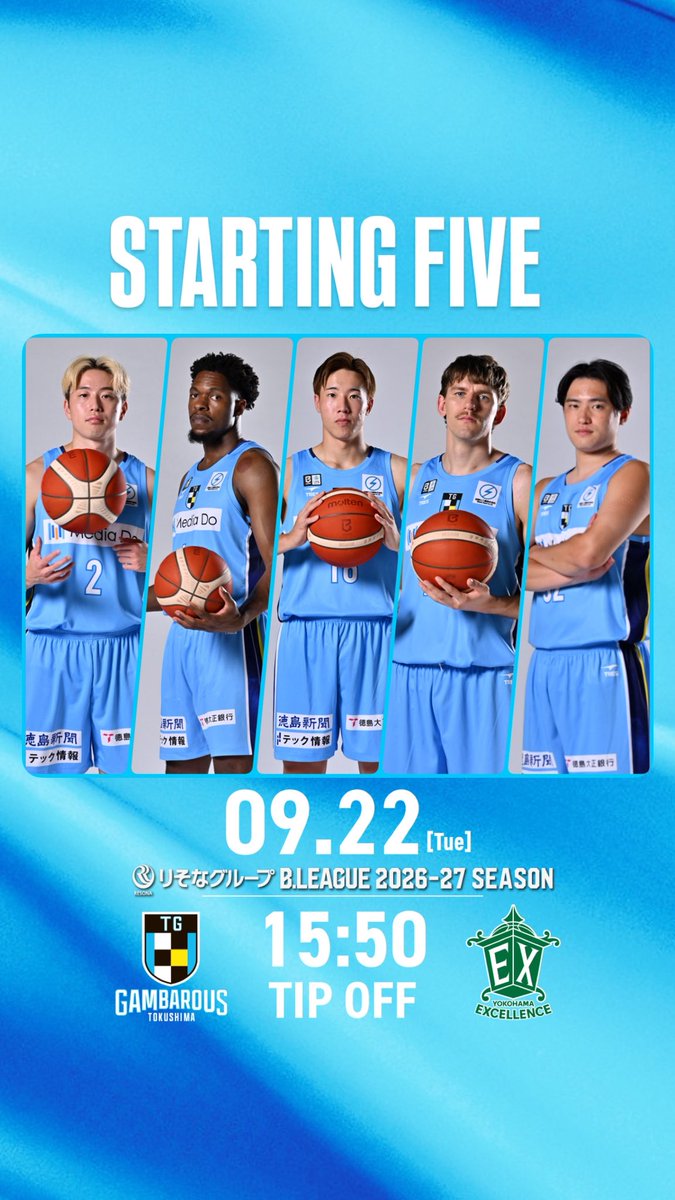 GAMBAROUS's tweet photo. 🏀｜STARTING FIVE
vs. 横浜EX

#0 佐藤誠人
#2 塚本雄貴🏀
#4 テイブリオン・ドーソン🏀
#5 アイザック・バッツ
#8 オリバー・シュウ
#14 綱井勇介
#15 鶴田美勇士
#16 西田公陽🏀
#17 河野圭佑
#25 ラポラス・アイヴァナーカス🏀
#52 青山晃也🏀
#77 森山修斗

🏀がスターティングファイブ
#徳島ガンバロウズ

🔽 #バスケットLIVE 視聴🏀
https://t.co/VNM5ETOEqT

🗳️本日のTG7投票はこ���ら
https://t.co/X3MqvkFdwF