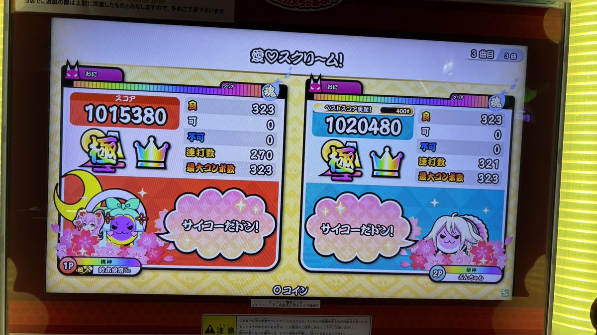 marua_kaiser's tweet photo. 41人目ー https://t.co/RESUreGtxu