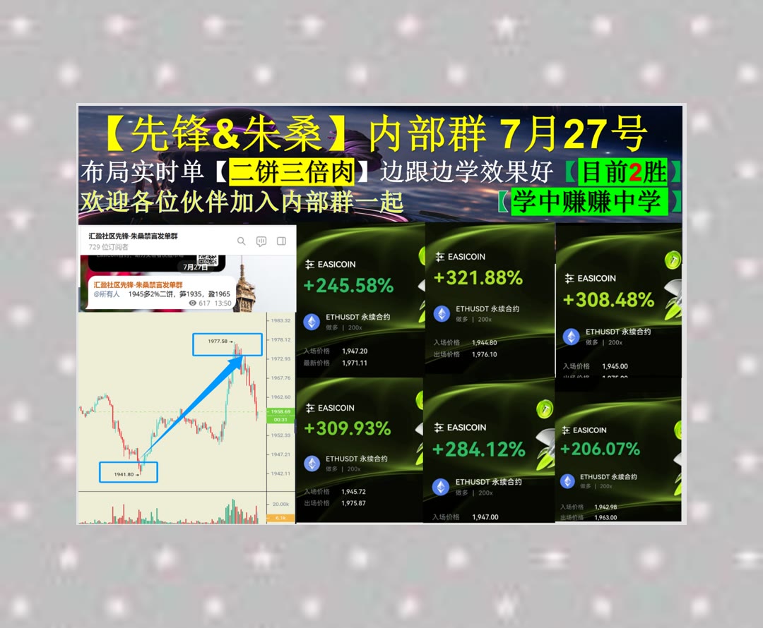 VitoLemish's tweet photo. The sun is shining, and so are you.
ETH趋势如何判断？从价格结构找线索。投资策略🚪AI交易🚢闪电网络🎄Web3钱包
Duolingo🔒USDtb🧞方向♊极星汽车
ETH 加密货币 OKX  免费合约跟单社区👉 @fzy988 👈 https://t.co/HYLUp3xJCf