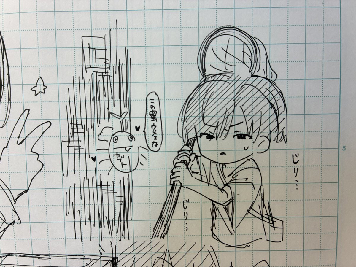 sora_uo1612's tweet photo. ショタハジ
 #ぎなさんに描いたよ https://t.co/HJD2JNd6gl