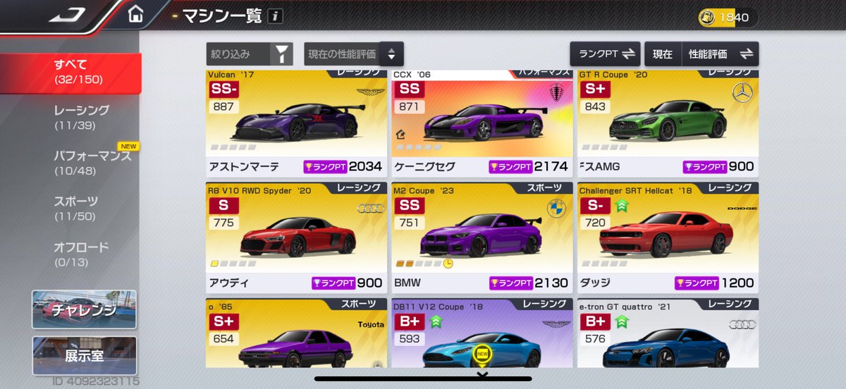 MrXman7799's tweet photo. クラブ探してます🏁
始めて1週間経ってないですがよろしくお願いします😭

#レーシングマスター
#レーマス https://t.co/TT5nBvwdyA