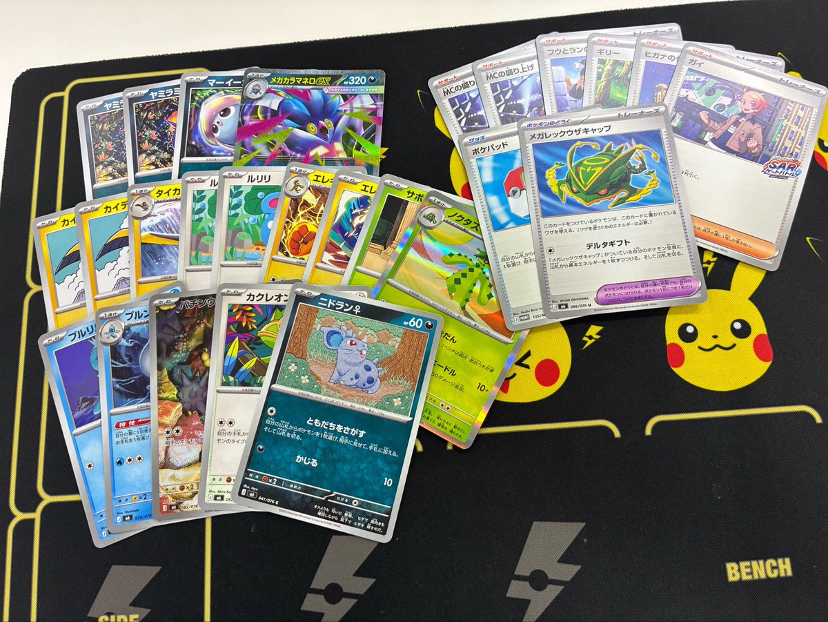 en_pokeca's tweet photo. シールド戦決勝負け😇
最終戦レックウザライコ相手にサイドにメガカラマネロ、バチンウニ、ノクタス落ちてて泣いちゃった
エネ返却しちゃったけど悪7、雷5、草2とかでしま https://t.co/wmGpkfgDQ3