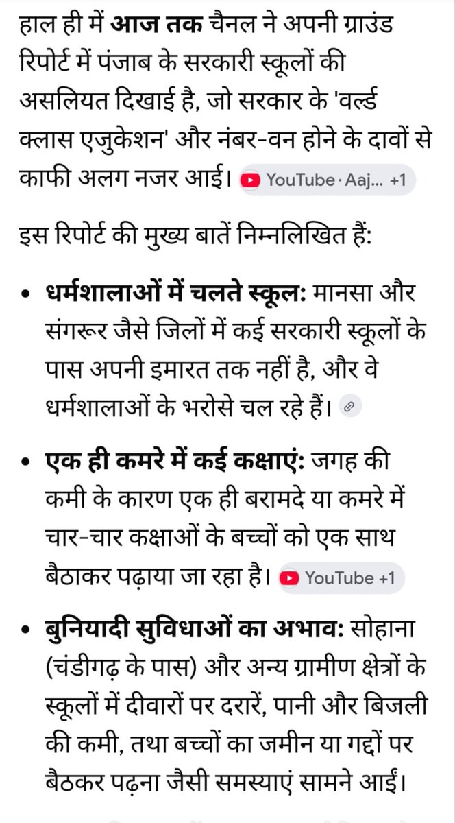 HumSanatani1's tweet photo. @AshutoshRanka शायद कर्नाटक, झारखंड और पंजाब जाने के लिए फंडिंग नहीं हुई https://t.co/zFPZIpNQpk