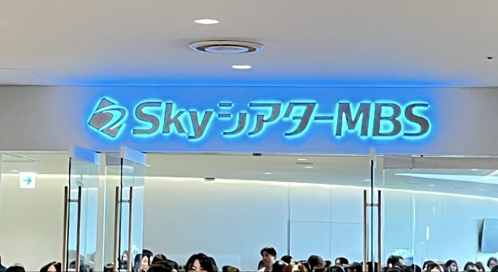 aigaku23's tweet photo. #母さんラブソングです　大阪大千秋楽観てきましたー
なぜか前回よりも泣いちゃいましたよー
でもストロングキャットのクイズは笑いましたー
#田中圭くん　#矢崎広くん　2人がホントの兄弟に見えましたー
5年後も楽しみにしてますー https://t.co/YHyIGD2w5z
