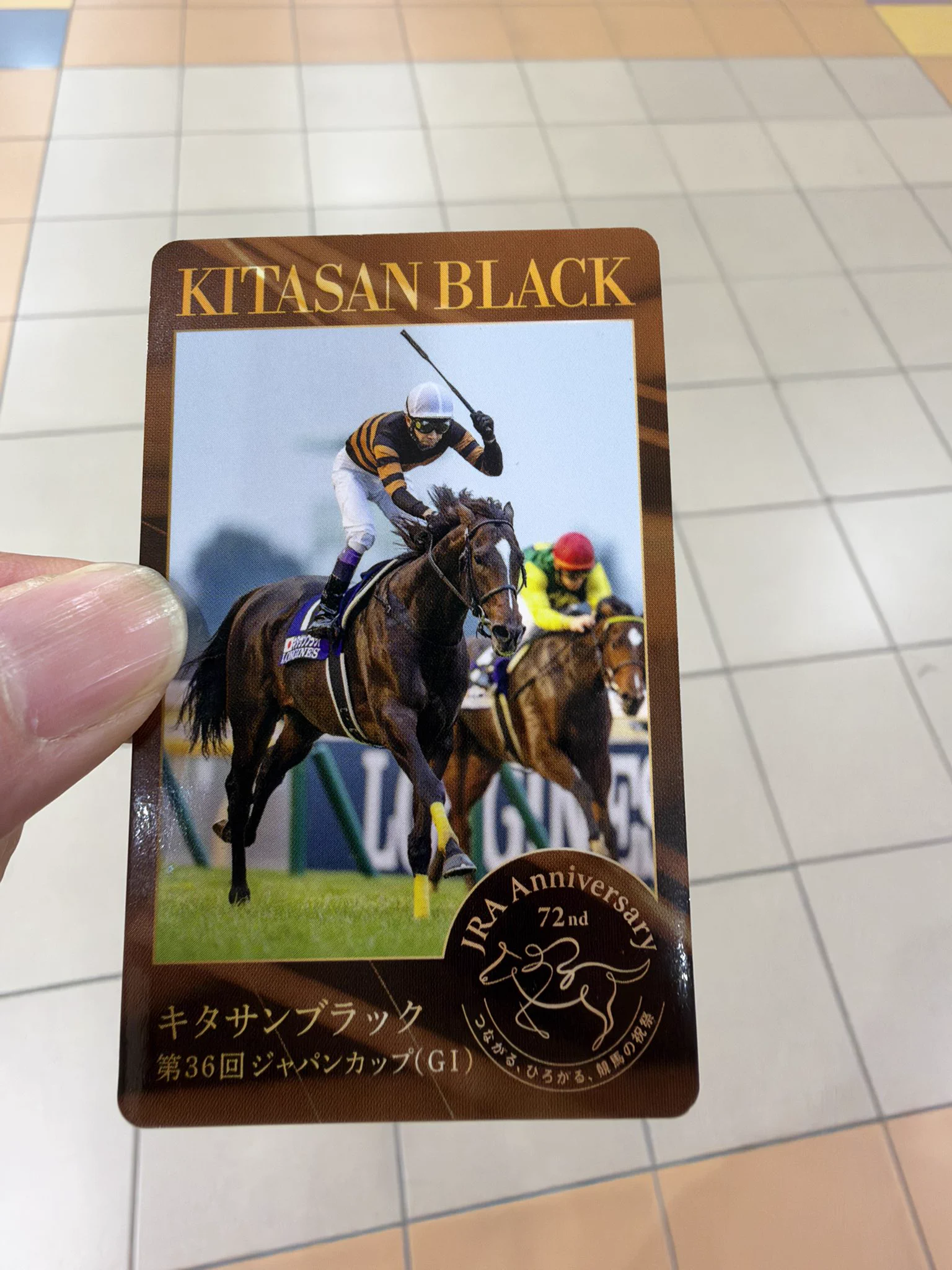 コマニキ🐴🏇🐎 on X: 