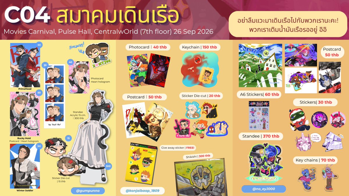 konjaibaap_1809's tweet photo. ✨RT Appreciated✨

ปี๊ปๆ ใบเมนูบูธเรามาแล้วว ได้เวลาออกเรืออออออ🛳️
ใครสนใจอย่าลืมมาหากันได้ที่บูธ C04 งาน #moviescnv2026 นะคับบบ ✨🤩 https://t.co/6MA5vbQDFn