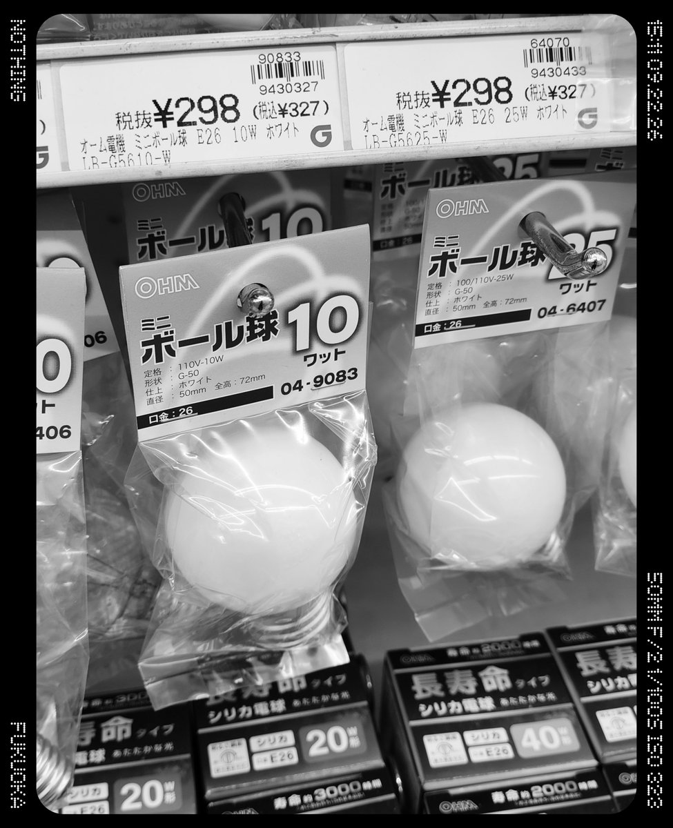 44422622i's tweet photo. 便所の電球 https://t.co/hBSrkQp9ID