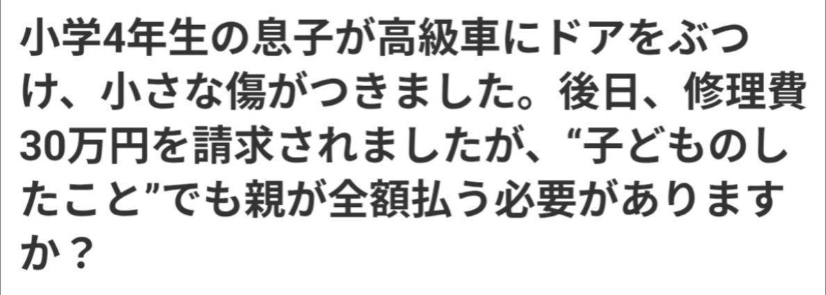 sxzBST's tweet photo. 他に誰が払うんだよwwww https://t.co/Eq7Yb2Eg1z